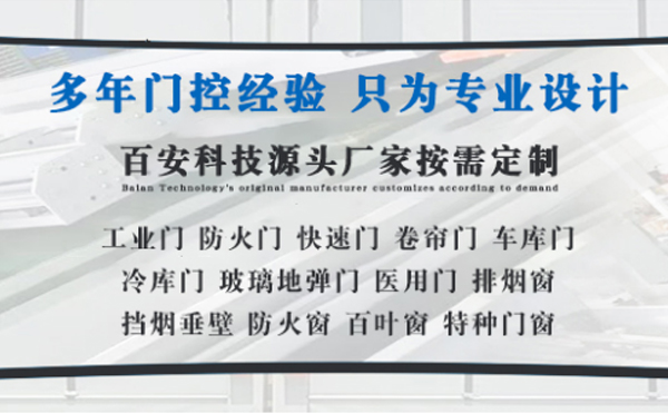 西和明日谷雨|百安科技愿您拥有美好心情